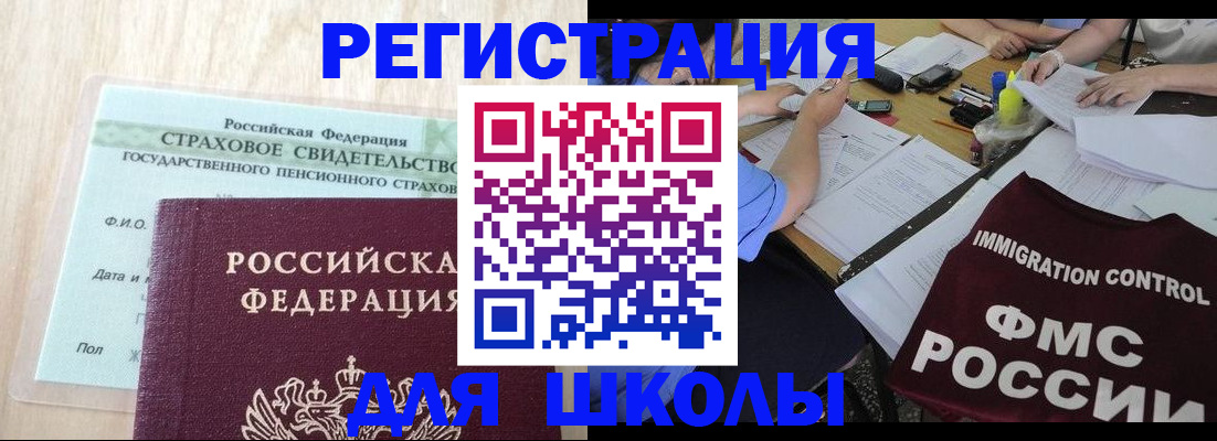 форма 3 в Лакинске